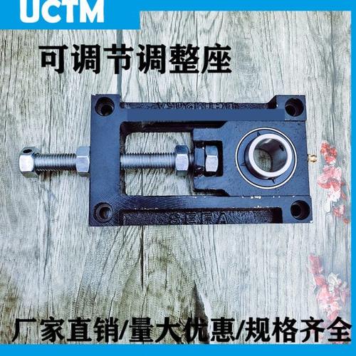 可调节滑动轴承座UCTM204 205 206B 207 208 209 210 212AB流水线