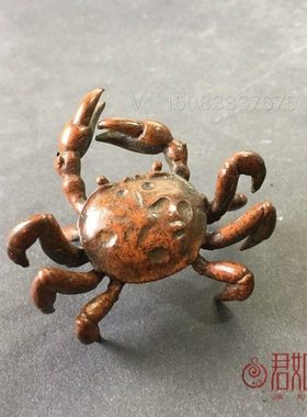 铜器古玩纯铜小螃蟹摆件 铜螃蟹茶宠香插