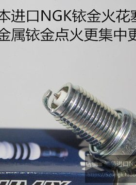 宗申250X 250R 200SC沙漠飞狐RA1 Week8哪吒150适用NGK铱金火花塞