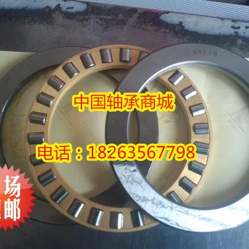 LYC平面推力滚子轴承81116 81117 81118 81120 81122 81124 81126