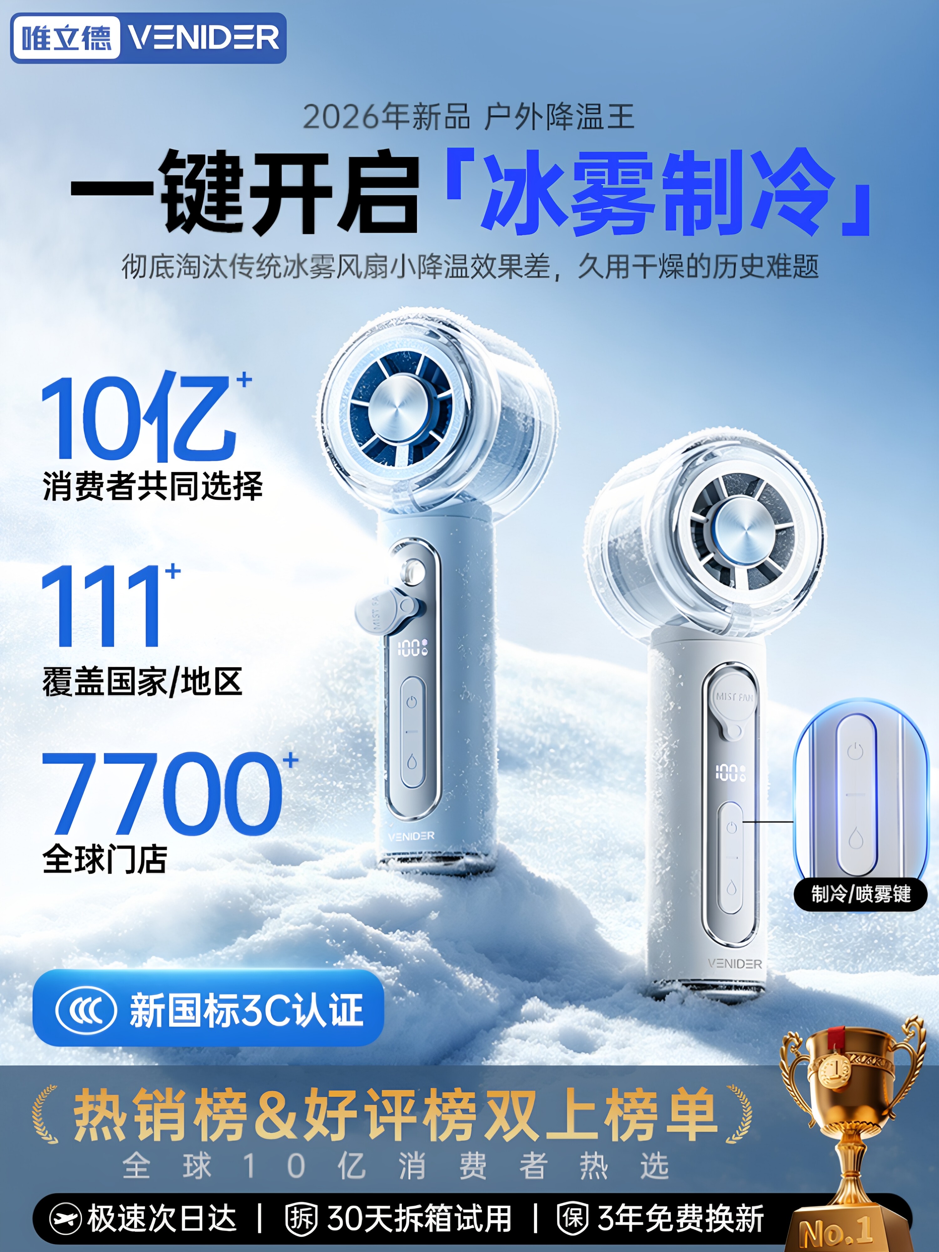 Ice Mist Cooling Mini Fan] 2026 New Spray Handheld Mini Fan Ultra-Long Battery Life Small Rechargeable Fan Student Silent Outdoor Ultra-Powerful Dormitory Mini Portable Neck Air Conditioner