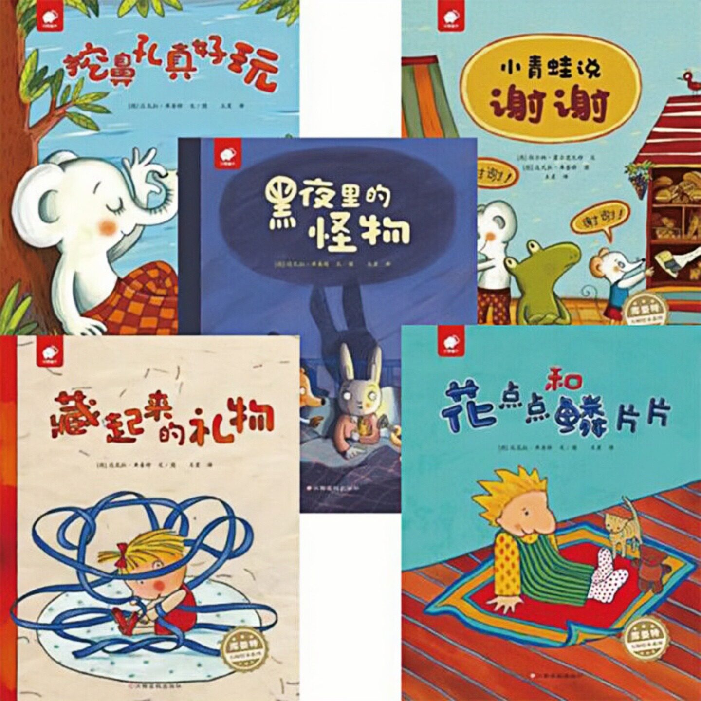 库娄特大师绘本系列精装硬壳书
