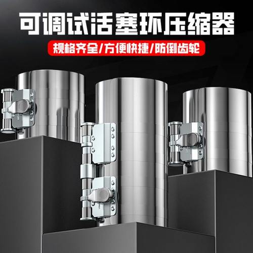 活塞环安装工具压缩器汽修多功能卡钳子拆装发动机引擎维修专用