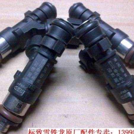 标致307 308 408 世嘉1.6喷油嘴 纯正原装