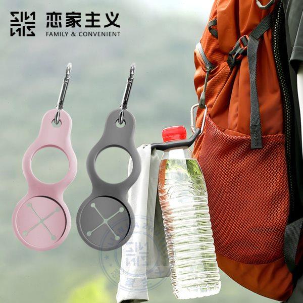 恋家主义户外水瓶挂扣饮料矿泉水随身收纳神器登山扣背包腰带毛巾,居家日用,防护包,淘宝优惠券,粉丝福利购,淘宝优惠卷
