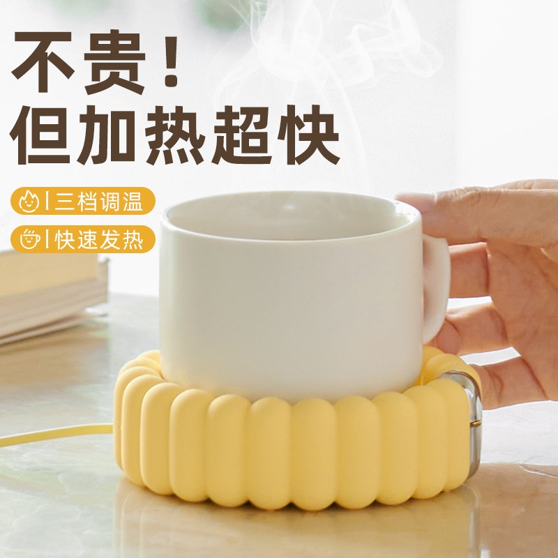 智能恒温加热杯垫家用可调温电热暖暖杯子保温底座宿W舍热牛奶神