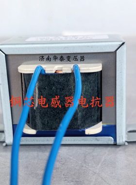 电感器 电抗器 扼流圈50Hz1A120mH储能电感线圈无氧铜线圈现货