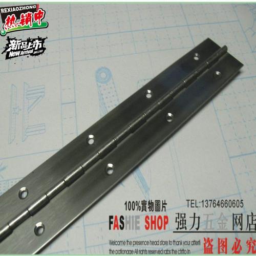 强力排铰长合页钢琴长铰链钢琴合页不锈钢门铰链2.5寸1.8米1.5厚