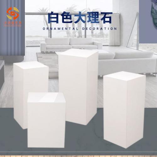 白色大理石摆台客厅落地展示架酒店放置架现代装饰工艺雕塑摆台