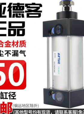 亚德客小型气动大推力标准气缸SC50X75x150X50X25X175X200X250-S