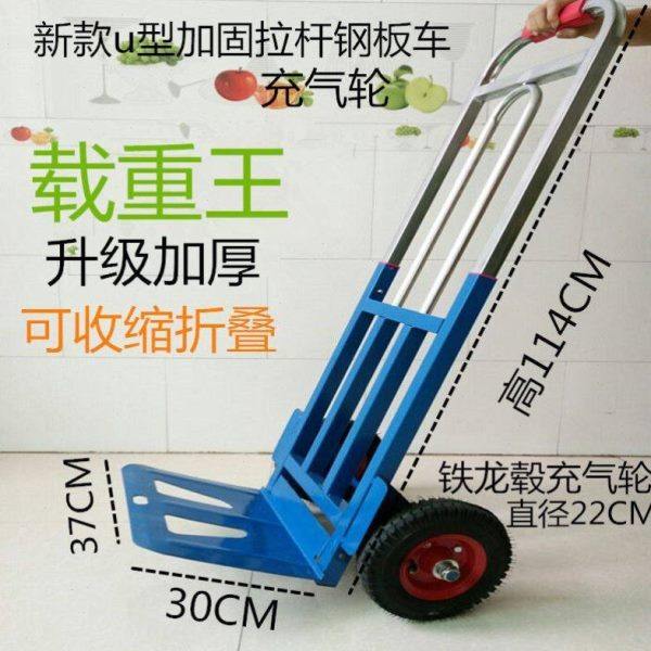手拉车折叠便携购物车行李车载重王爬楼车拉货车拖车手推车小拉车,收纳整理,购物车袋/包,淘宝优惠券,粉丝福利购,淘宝优惠卷