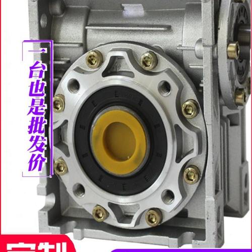 NRV减速机NMRV减速器小型带电机铝壳nrv506375手摇手轮轴入减速机