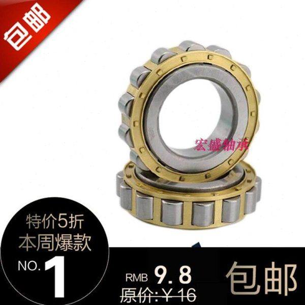 天马减速机偏心轴承RN 309 310 311 312 328 405 406 M圆柱轴承