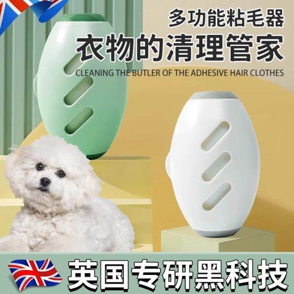 【下单立减30】可水洗粘毛器强力衣物粘毛器去毛粘宠物灰尘清理XD,家装主材,其它,淘宝优惠券,粉丝福利购,淘宝优惠卷