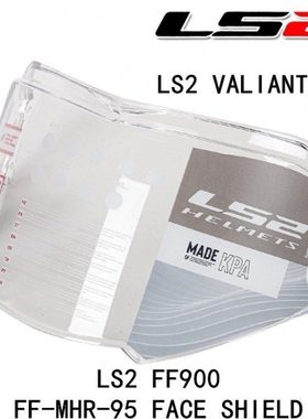 LS2 FF900原厂镜片揭面盔后空翻头盔配件MHR-95透明挡风镜底座