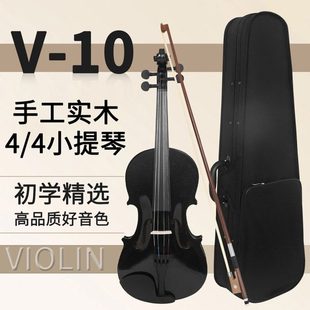 4普及实木小提琴手工初学者入门练习炫酷黑色高冷便携做工精细