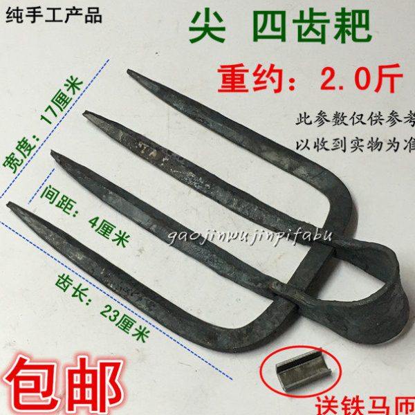 包邮纯手工打造四齿锄头尖扁四齿耙种植农具锄头四爪锄头四丁耙子,农机/农具/农膜,耙子,淘宝优惠券,粉丝福利购,淘宝优惠卷