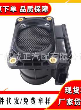 汽车空气流量计传感器E005T05171 MD157182 SU4134 641558 MF0429