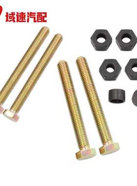 适用气动78834冲击级轮毂拆卸螺栓套件M12和M14内六角螺栓