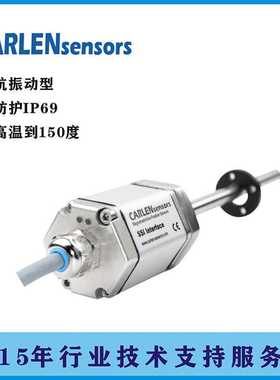 替代MTS/BALLUFF-CARLEN磁致伸缩遥控传感器CHMM0570S208位移冶金