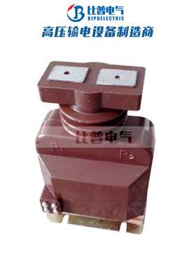 LZZB10-10Q/3000A-4000A-0.2/0.2户内干式全封闭母线式电流互感器