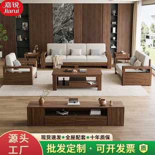 中式 黑胡桃木沙发组合客厅贵妃冬夏两用可拆洗L型储物全实木沙发