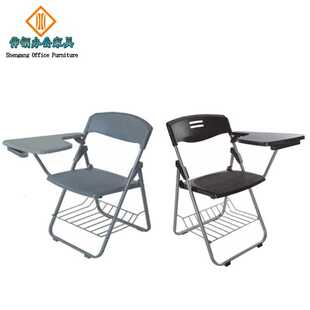 培训洽谈折合椅 职员带写字板休闲区用椅会客餐椅 办公家具