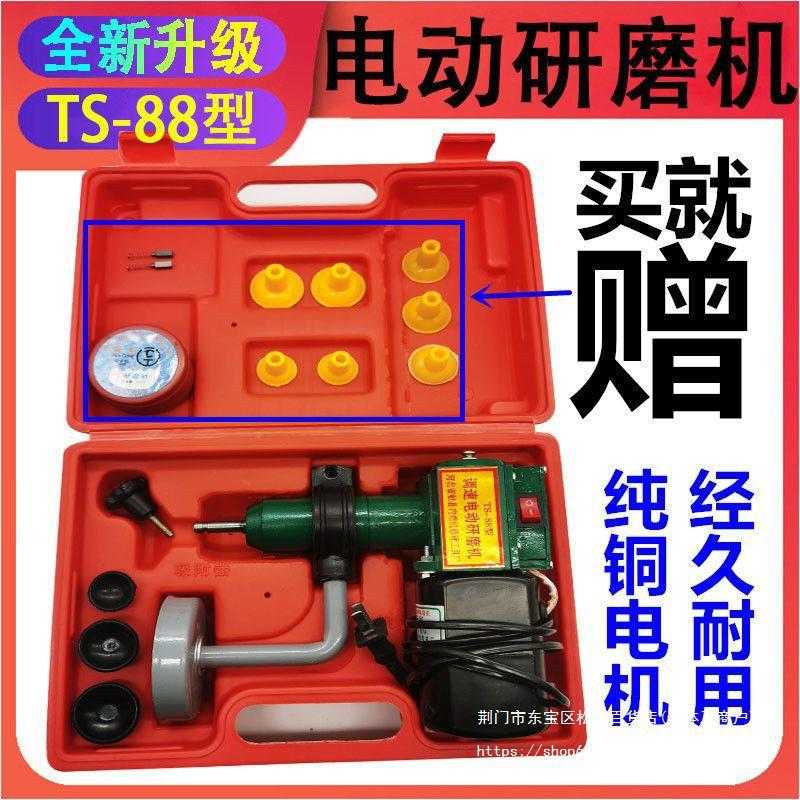 汽修汽车电动气门研磨机气门维修汽门研磨具磨气门研磨沙工具皮碗