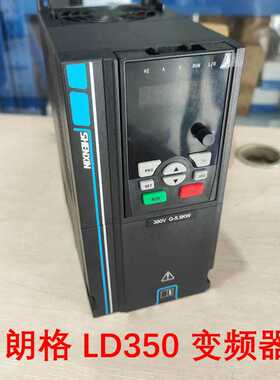 LAEG矢量变频器 LD350-5R5G-T4-B 系列380V G5.5KW全新原装