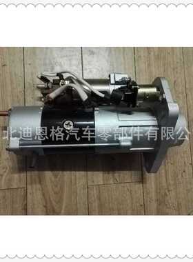 F032113672起动机M009T60471AM启动马达M9T61571AM 5001853713