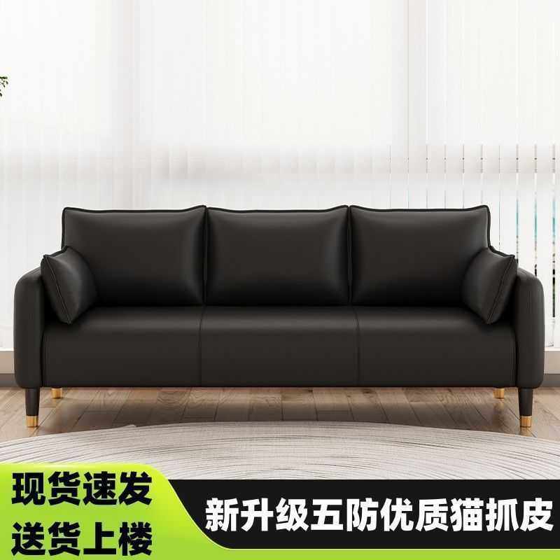 沙发客厅2025新款布艺沙发小户型出租房双人三人简易小沙发服装店,电子元器件市场,其它元器件,淘宝优惠券,粉丝福利购,淘宝优惠卷