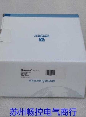 *现货销售*全新威格勒Wenglor传感器 OPT80T 现货OPT80T