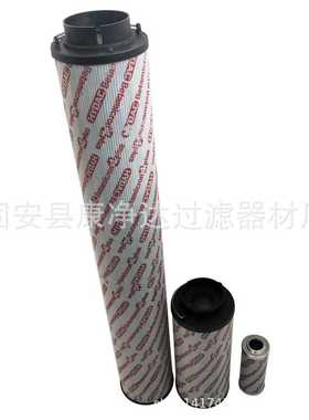 0330r010bn4hc贺德克滤清器液压油滤芯厂家生产替代HYDAC