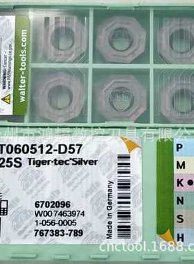 OD MT060512-D57 WKK25S瓦尔特数控铣削铸铁刀片CN机加平面铣刀头