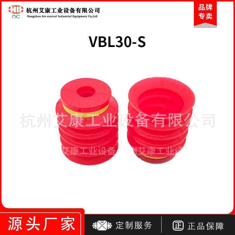 原装韩国VMECA/VTEC真空吸盘VBL20/30/40/50N/S-18MF多波纹气动
