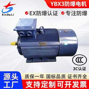 油泵电机 45KW 水泵 节能 225M 交流 YX3 电机 380V
