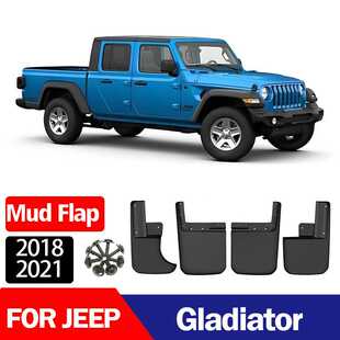 适用于吉普角斗士挡泥板 Jeep Gladiator挡泥板挡泥皮瓦跨境18-21
