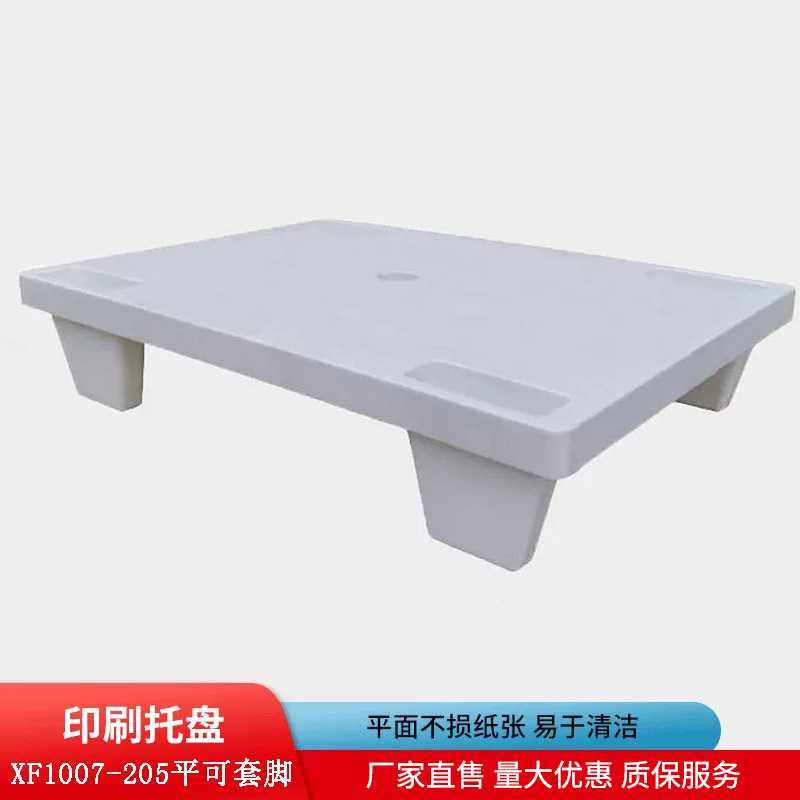 网格塑料托盘可拆脚堆叠平板九脚 仓储物流运输叉车托盘塑料,玩具/童车/益智/积木/模型,垂直悬浮玩具,淘宝优惠券,粉丝福利购,淘宝优惠卷