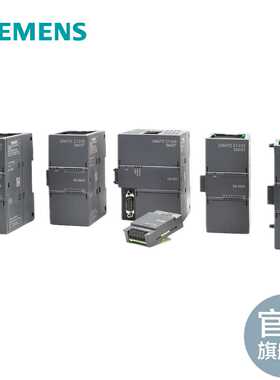 PLC 200 SMART SM AE04 AE08 输入输出模块
