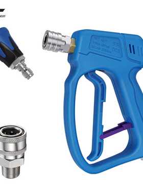 跨境新款高压清洗机洗车高压水枪310bar/4500psi 洗车机家用水枪