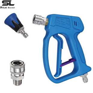 洗车机家用水枪 4500psi 跨境新款 高压清洗机洗车高压水枪310bar