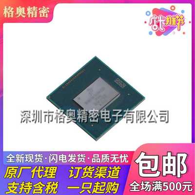全新原装 MIMX8ML8CVNKZAB LFBGA-568 单片机 1.6GHz 微处理器