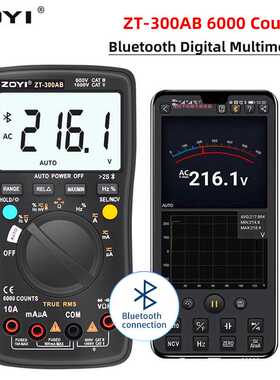 众仪ZT-300AB高精度自动量程多功能电工表防烧数字表电容蓝牙连接