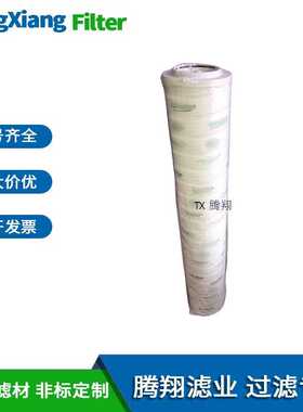 HC9604FKP8H HC9604FDN8H 液压滤芯大流量滤芯电厂液压滤芯