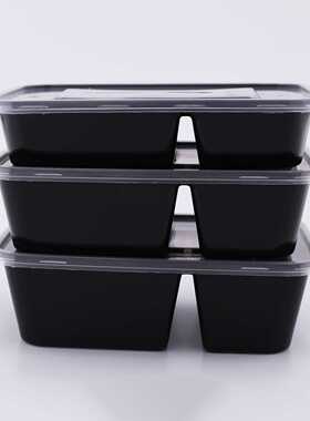 X^500/650/750ml三七分双格一次性外卖打包盒透明黑色37分两格饭