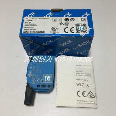 A009*全新现货1218661德国施克传感器WLG16P-24162120A00当天