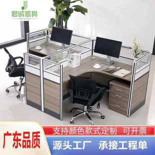 职员办公桌椅组合公司办工作桌子屏风卡座转角4人位办公台l型简约