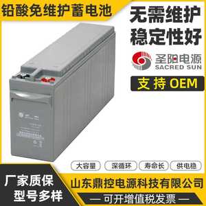 SACRED SUN圣阳GFMD-500C铅酸蓄电池2V500AH固定型UPS电源蓄电池