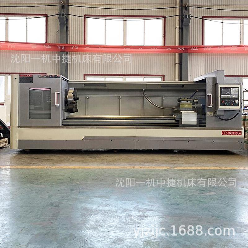 沈阳一机车床6180数控车床 6180普通车床 ck6180数控卧式重型车床