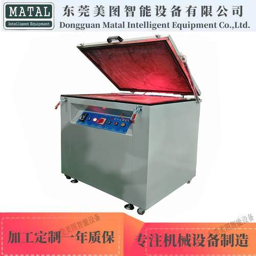 丝网晒版机 LED灯紫外线丝印网版制版机 碘嫁灯管印刷网版曝光机